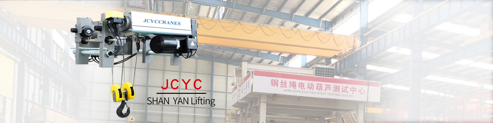 คุณภาพ รอกสลิงไฟฟ้า โรงงาน